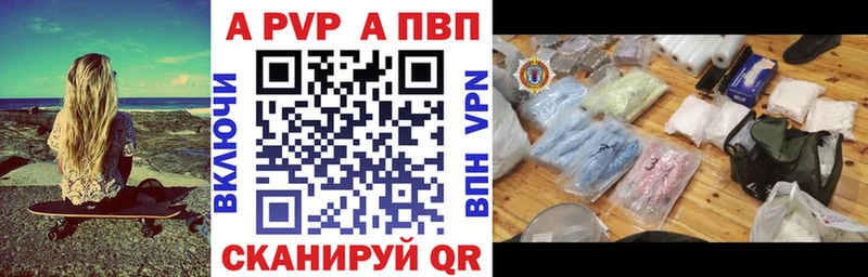 наркотики darknet наркотические препараты А ПВП крисы CK Канаш