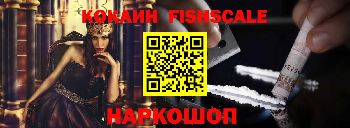 COCAIN  Cocaine 98%  Вход с VPN  Канаш  Cocaine Перу 
