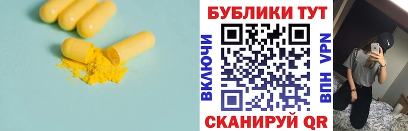 ЭКСТАЗИ ешки где продают наркотики Канаш