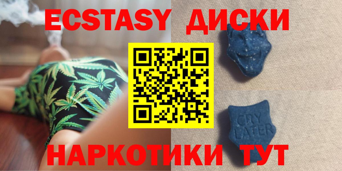 Ecstasy бентли Канаш