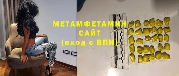 метамфетамин Вязники