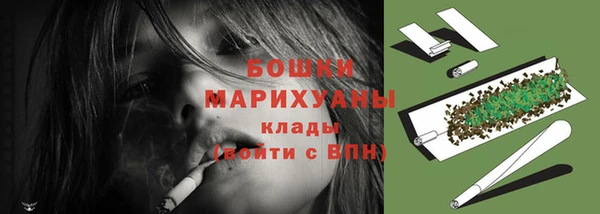 первитин Медногорск