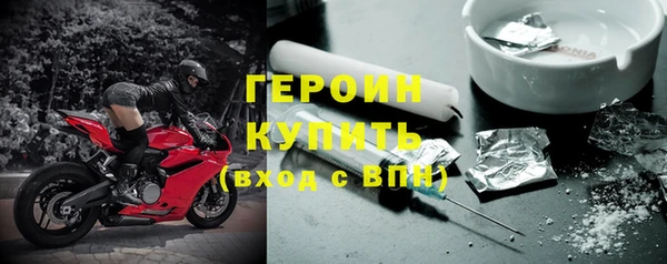 первитин Медногорск