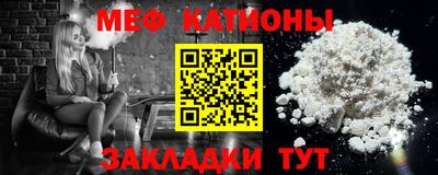 кокаин премиум Бийск