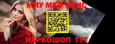 винт Берёзовский