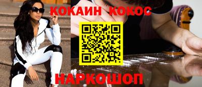 винт Берёзовский