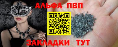 винт Берёзовский