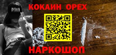 винт Берёзовский