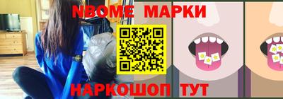 кокаин премиум Бийск