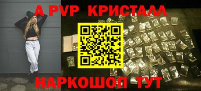 винт Берёзовский