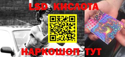 кокаин премиум Бийск