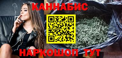 кокаин премиум Бийск