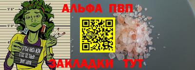винт Берёзовский