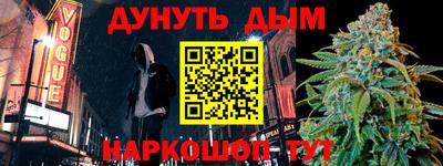 марки lsd Беслан