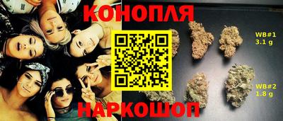 винт Берёзовский