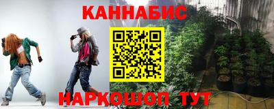 кокаин премиум Бийск