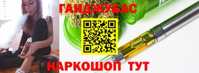 марки lsd Беслан