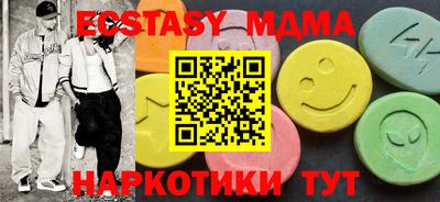 марки lsd Беслан