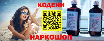 марки lsd Беслан