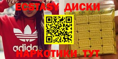 марки lsd Беслан