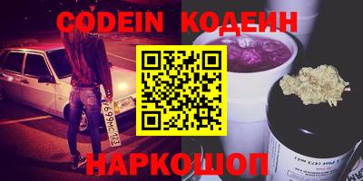 кокаин премиум Бийск