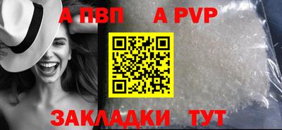 кокаин премиум Бийск