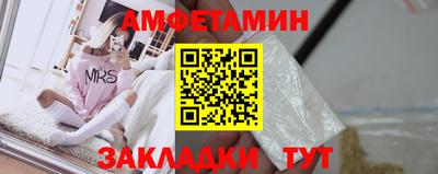 кокаин премиум Бийск