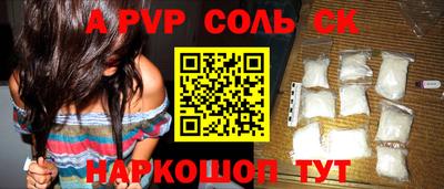 винт Берёзовский