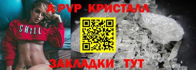 кокаин премиум Бийск