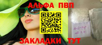 марки lsd Беслан
