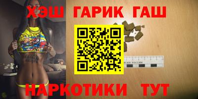 кокаин премиум Бийск