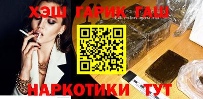 кокаин премиум Бийск
