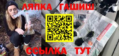 кокаин премиум Бийск