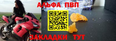 кокаин премиум Бийск