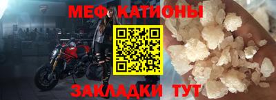 кокаин премиум Бийск