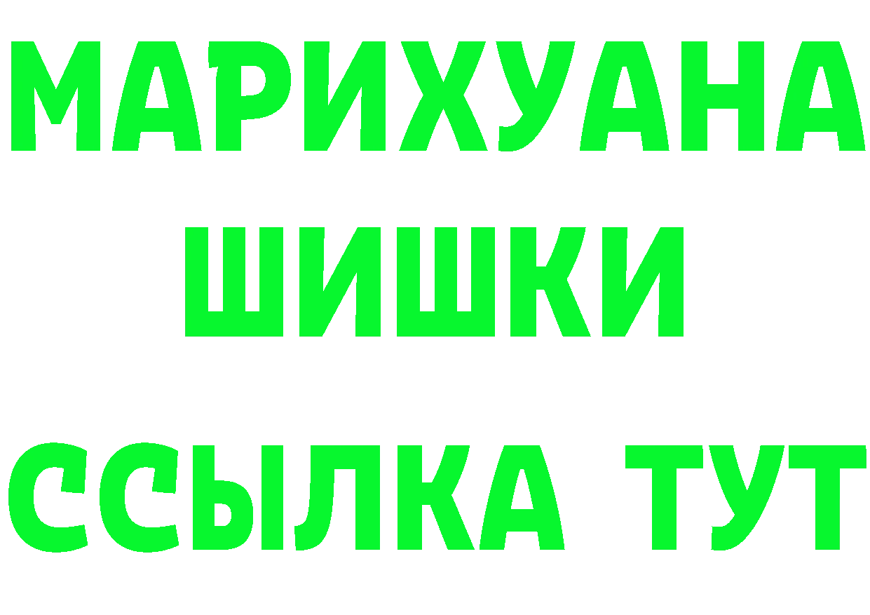 АМФЕТАМИН VHQ ТОР это блэк спрут Канаш