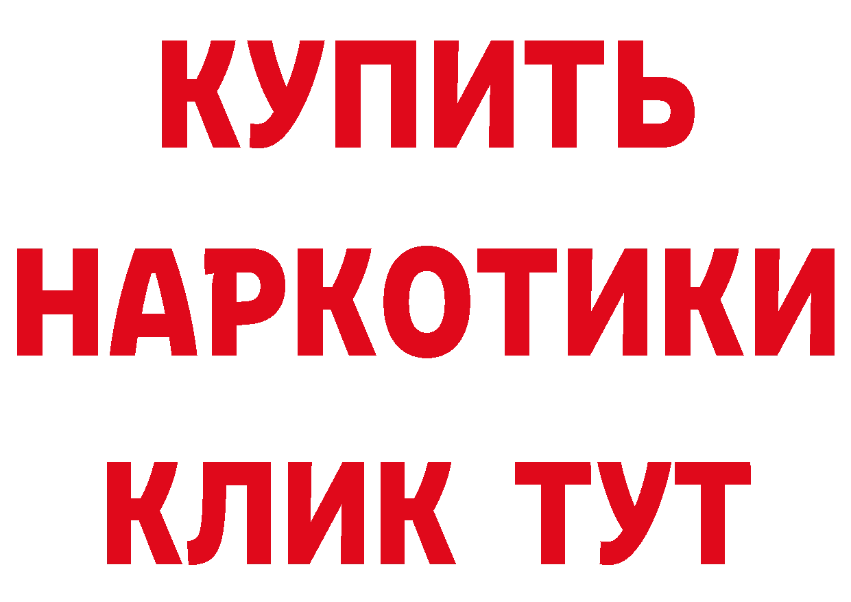 Как найти закладки? дарк нет какой сайт Канаш