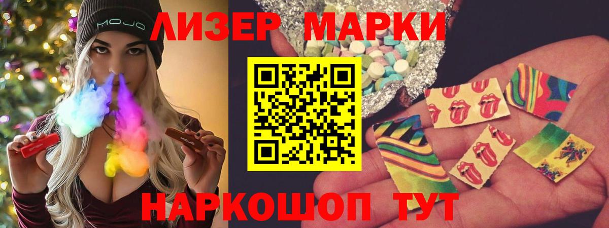 LSD-25 экстази  Вход с VPN  Канаш  ЛСД экстази ecstasy  ЛСД экстази ecstasy 