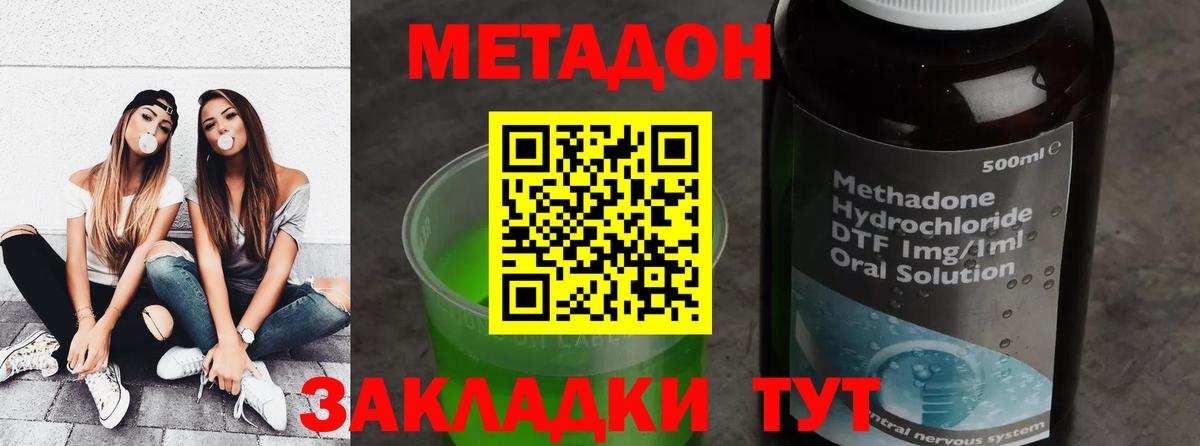 Канаш  Мефедрон  Кокаин  Вход с VPN  Меф МЯУ МЯУ   A-PVP СК кристаллы  Конопля  ГАШ  Марихуана 
