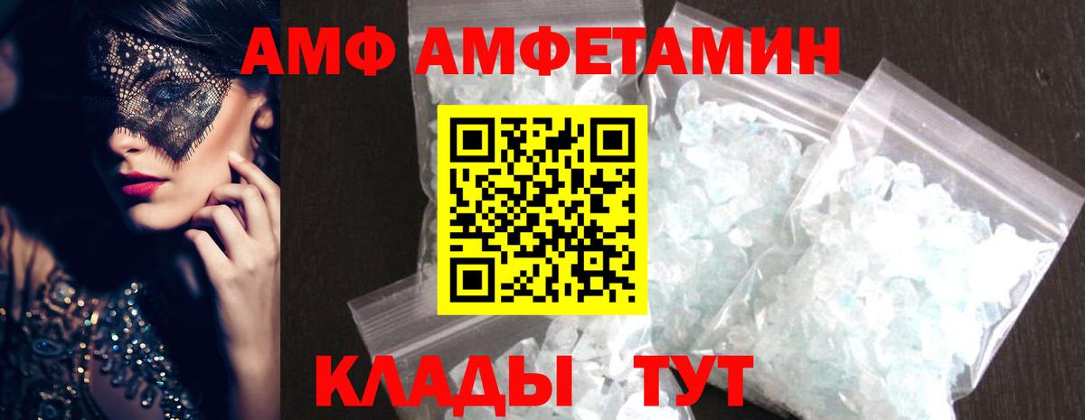 Галлюциногенные грибы Канаш
