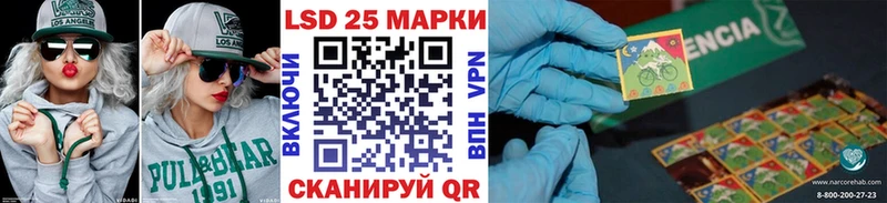 где можно купить   Канаш  Наркотические марки 1500мкг 