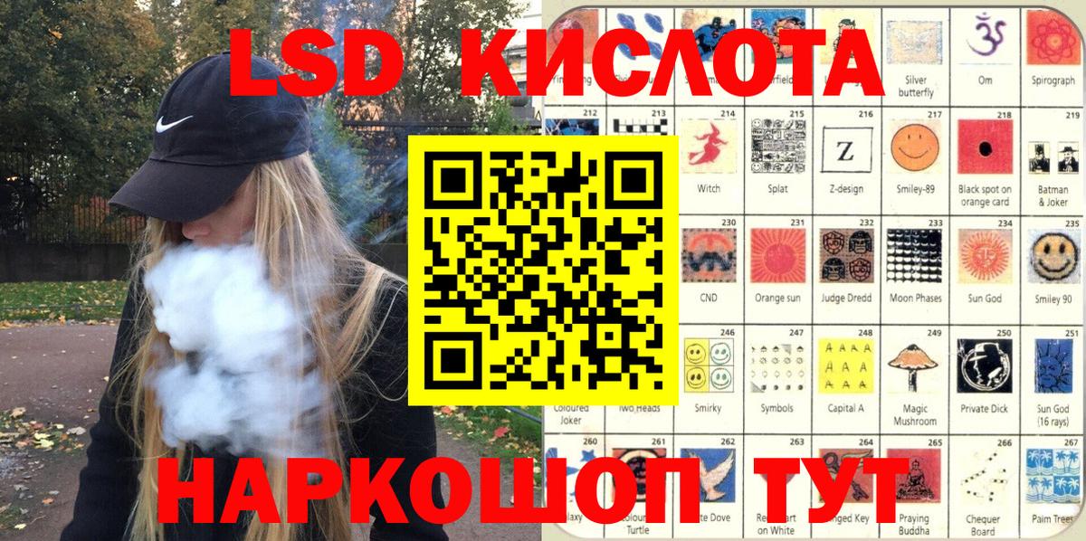 Канаш  Марки NBOMe 1,8мг  Марки N-bome  Вход с VPN 